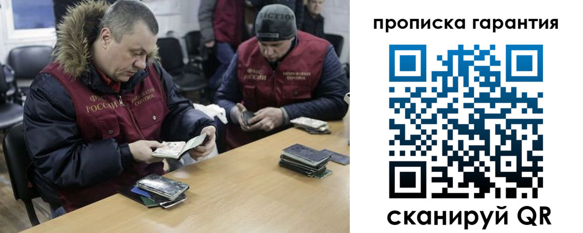 прописка для кредита в Дятьково
