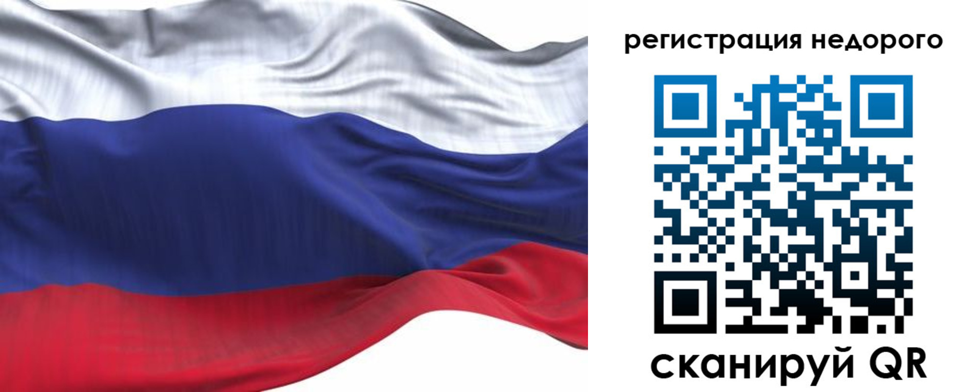 временная регистрация для всех в Дятьково