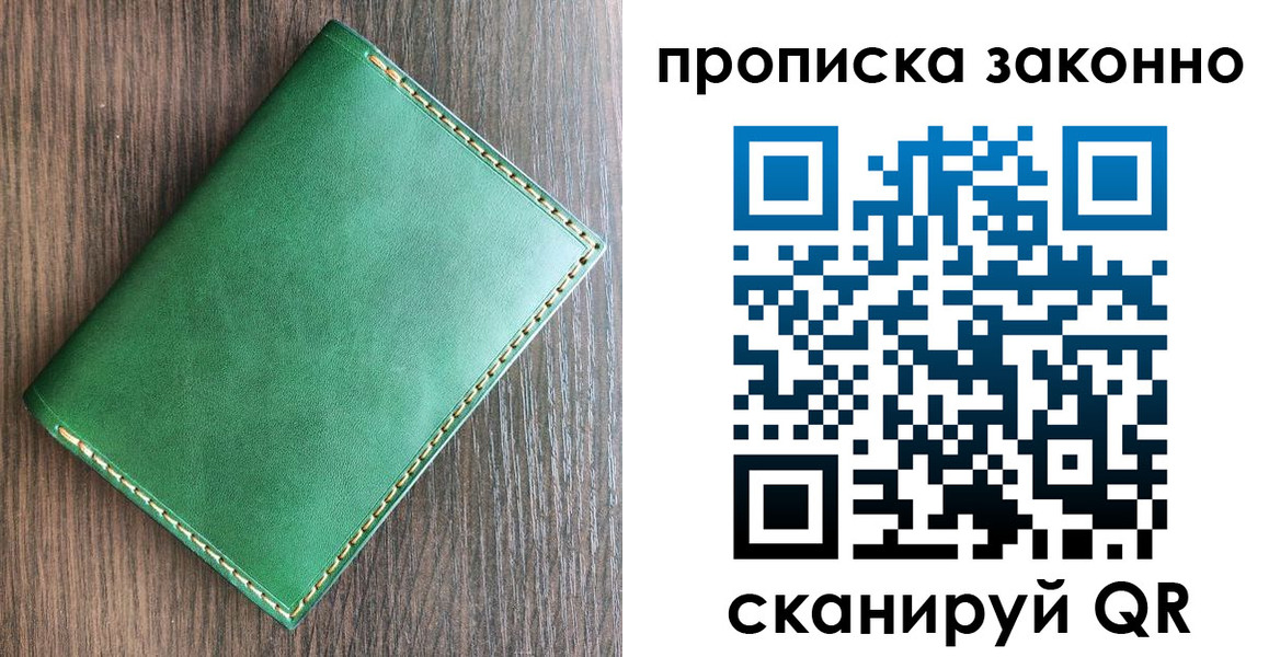 прописка иностранных граждан в Дятьково