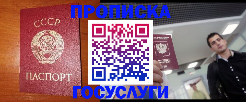 регистрация в Дятьково